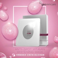 正品Geoskincare Anti Spot Vitamin Whitening Mask 纽西之谜传明酸维他命生物纤维美白淡斑面膜 (Expired 30Nov2022)