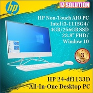 HP 24-DF1133D All-In-One Desktop PC (I3-1115G4U,4GB,256GB SSD,23.8" NON-TOUCH,FHD,UMA GRAPHICS,WIN10)