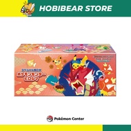 Pokemon TCG : Pokemon Center Hiroshima Pikachu Gift Box Special Box (Japanese version)