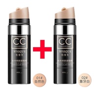 Cc Stick Concealer Waterproof Non-Makeup Whitening cc Cream Isolation Moisturizing Liquid Foundation