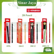 [SJ] Stabilo Schwan Exam Grade 2B Pencil / X-Shock 2B Pencil (1Box)