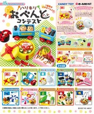 Re-ment 兒童便當 9 號 （熊貓）