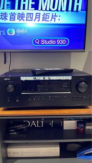 Denon 擴音機 AVR-3312