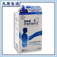 BAYER - 愛樂維 準爸爸配方 30片裝 #56790 (新舊包裝隨機發放)