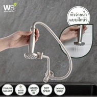 WS ก๊อกซิงค์ล้างผัก ก๊อกอ่างล้างจาน สแตนเลส304 รุ่น WS-0436-L