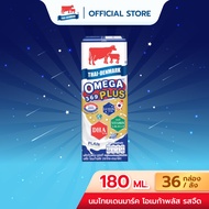 นมไทย-เดนมาร์ค Omega Plus 3-6-9 UHT นมยูเอชที รสจืด ขนาด 180 มล. (36 กล่อง/ลัง)