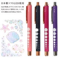 日本製LED燈泡 閃閃 電筒筆 瞳孔筆 醫護 護士 用品 筆燈
