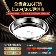 316 Stainless Steel Plate Household Flat Chassis