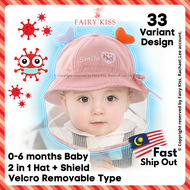 2 in 1 Baby hat with face shield | Baby face shield hat cap Premium Quality 0-3 Months Baby