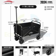 露營車 幕夜黑[標準款]5寸萬向輪 包送貨-推車 戶外折疊拖車 營地車 野餐車 手拉車 擺攤釣魚