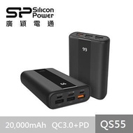 SP 20000mAh QC3.0+PD 快充行動電源-QS55 SP20KMAPBKQS551K