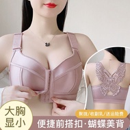 [Ready Stock] New Style 34-52CDE Front Buckle Butterfly Beautiful Back Underwear Expert Thin Style L