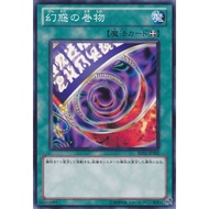 BE01 BE01-JP202Common Scroll of Bewitchment BEGINNER EDITION B1 Common BE01-JP202 0807003014178