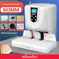 Good | เครื่องเจาะรูและตีเกลียวอัตโนมัติ 6 ซม