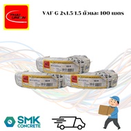 VAF-G Wire 2x1.5/1.5 100 Meters Per Roll TUW Thai Union