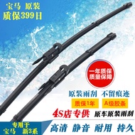 04 05 06 07 08 09 Old BMW 3 Series Wiper 320I 323I 325i Wiper Blade Original Packaging