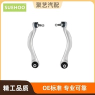 Suitable for Bmw528i 535i 535d Front Swing Arm K641509 K641510
