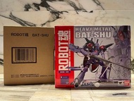 全新 ROBOT魂 HEAVY METAL 重戰機 BAT-SHU 魂限定