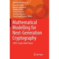 [sgstock] Mathematical Modelling for Next-Generation Cryptography: CREST Crypto-Math Project: 29 - [