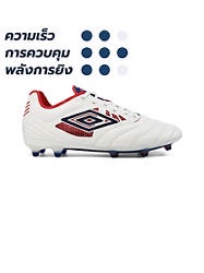 UMBRO Tocco IV Pro FG รองเท้าฟุตบอลผู้ชาย