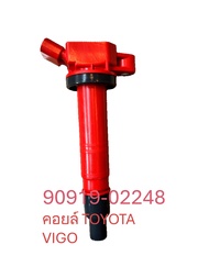 คอยล์แดง 90919-02248 คอยล์ จุดระเบิด หัวเทียน IGNITION COIL BTL VIGO 2.7 FORTUNNER Camry ACV40 ACV41