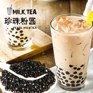珍珠粉圓 奶茶珍珠豆 黑珍珠奶茶專用原料500g/900g 真空裝無明膠好吃食品店