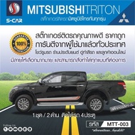 MITSUBISHI TRITON สติ๊กเกอร์ติดรถลาย ATHLETE 2018