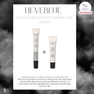 READY INSTANT - Heveblue Black Yuja Bean Lifting Auto Eye Cream + Heveblue Black Yuja Bean Lifting E