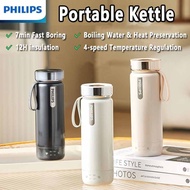 ⚡In Stock⚡【Philips】Boiling Water Cup Portable Electric Kettle Bottle Travel Out office Electric Hot Water Cup Heating Boiling Water Thermos Cup