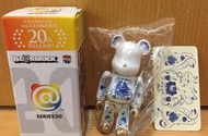 Be@rbrick 20 PATTERN 青花瓷