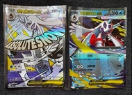 Pokemon 超級雪妖女  MA EX 繁中