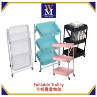 Ready Stock 🔥 3 Tier Multifunction Trolley Rack Foldable Kitchen Trolley Rack with Wheel Large Capacity Kitchen Trolley