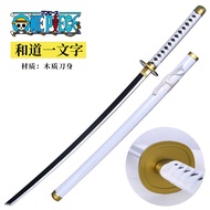 [ Kiếm gỗ 1 mét] Mô hình kiếm gỗ /kiếm nhật katana / kiếm Wado Ichimonji / kiếm onepice