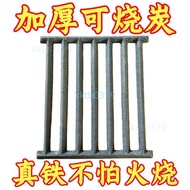 Stove Pig Iron High Temperature Resistant Stove Bridge Pig Iron Burning Not Bad Cast Iron Stove Cast