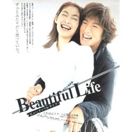 Beautiful Life Japanese Drama (2000)