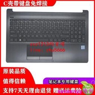 【現貨】現貨HP 15-DA 15-DB 250 255 G7 C殼 鍵盤觸摸板 TPN- C135 C136