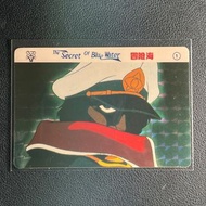 冒險少女娜汀亞 萬變咭 一套閃咭 mint condition