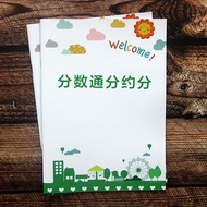 Alien Female Fraction Addition Subtraction General Fraction Approximate Fraction Large Small Unit Co