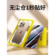 [Second Sticker Dust-Free Warehouse] Suitable for iPhone16ProMax Tempered Film Apple 15Pro Full Scre