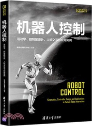 4325.機器人控制：運動學、控制器設計、人機交互與應用實例（簡體書）