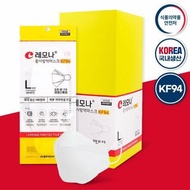 【現貨】Lemona KF94 口罩 (30個)