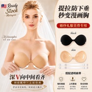🇲🇾【READY STOCK】Thick Push Up 3cm Nubra Invisible Bra with Transparent Straps Backless Nubra加厚平胸小胸Nub