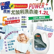 現貨 🇦🇺 澳洲 Bosisto's Power + 尤加利洗衣液 1200ml 🦘