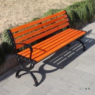 Park Bench Outdoor Chair Anti-Corrosion Solid Wood Outdoor Bench Leisure Seat Table Chair Plastic Wo