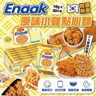 韓國🇰🇷ENAAK原味小雞麵(一盒30包)
