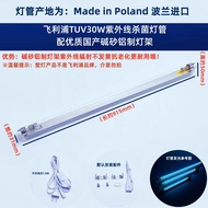 หลอด UV ฆ่าเชื้อแบคทีเรีย Philips 4W 15W 30W 36W รถตู้ฆ่าเชื้อแบคทีเรีย UV กระจกผ่านแสง หลอดไฟโปร่งใ