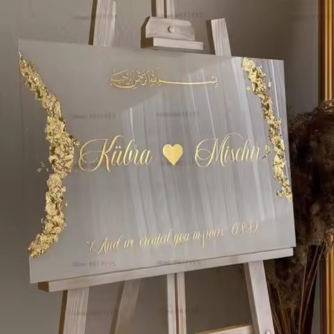 Muslim Wedding Wall Stickers Custom Name And Date Stickers Bible Quote Baptism Birthday Vinyl Decal 