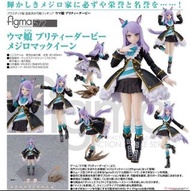 <Ohtoys> 日版 馬娘 Figma 572 目白麥昆 Mejiro McQueen 全1款 可動 賽馬娘 GoodSmile 模型 SHF