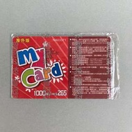 mycard (香港卡) 遊戲點數卡