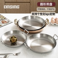 Thickened430Stainless Steel Spanish Paella Pan Double Handle Stainless Steel Flat Pan Western Restau